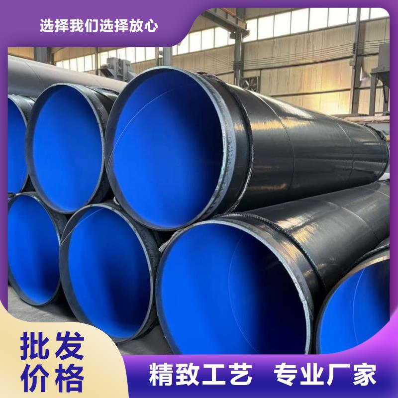 热浸塑复合管代理商