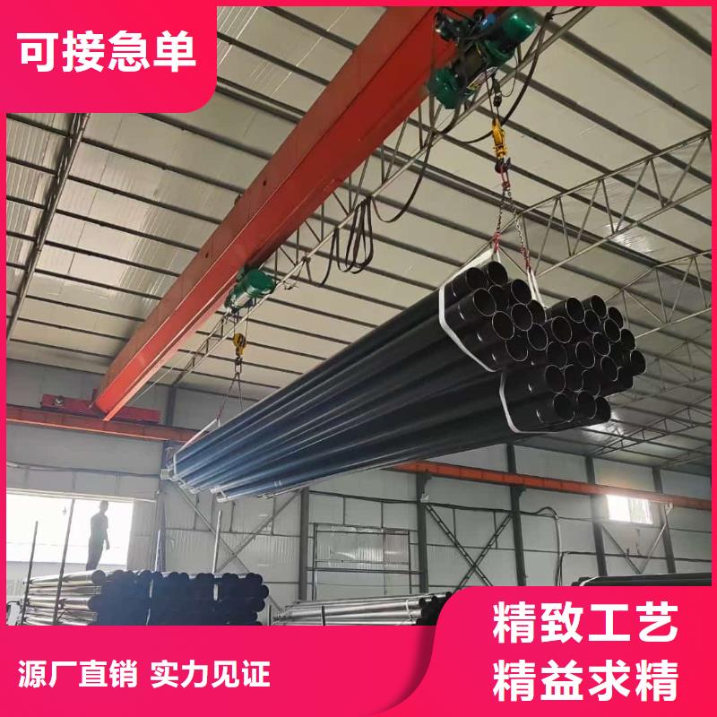 热浸塑保护钢制复合钢管精工细致打造