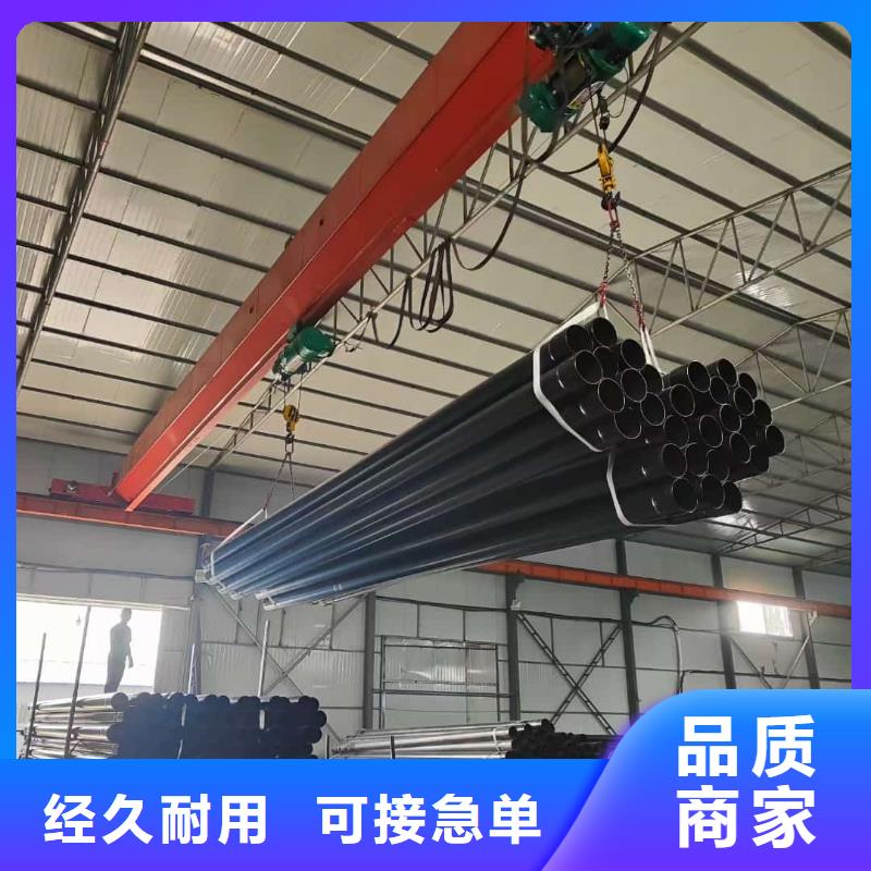 热浸塑保护钢制复合钢管厂家直营