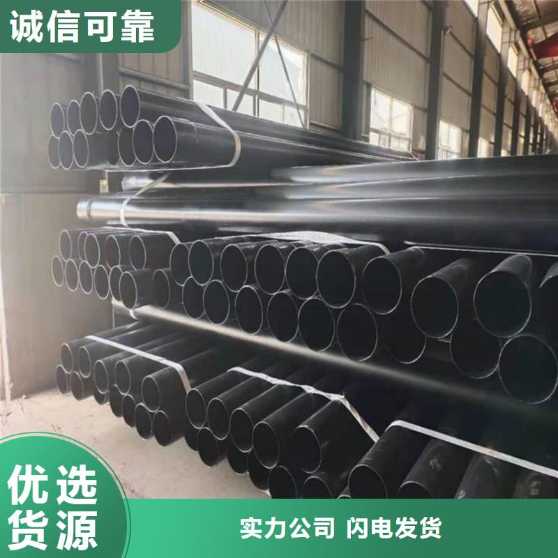 热浸塑保护钢制复合钢管精工细致打造