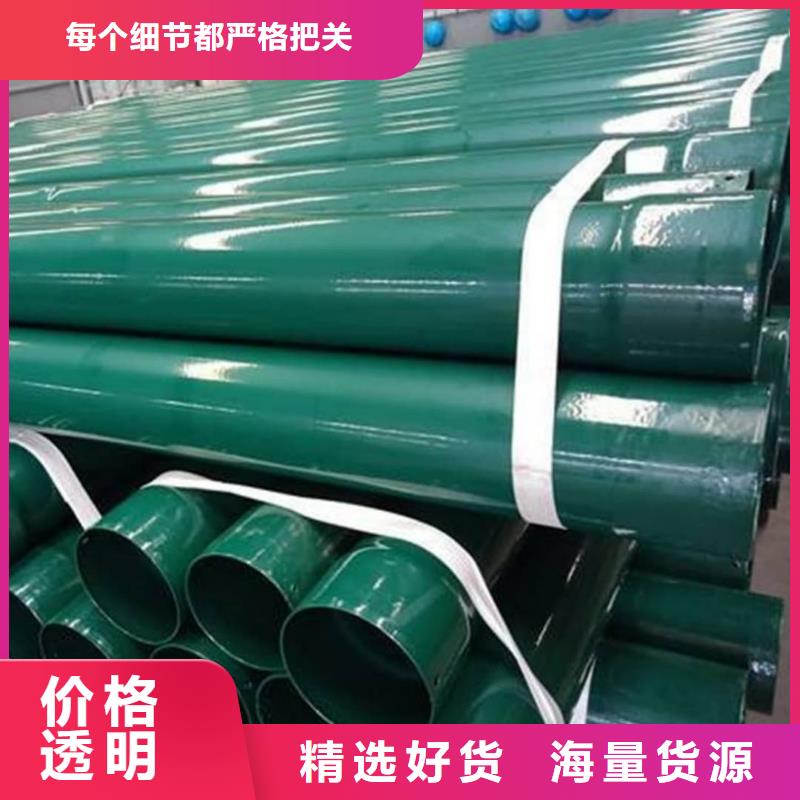 热浸塑保护钢制复合钢管多行业适用