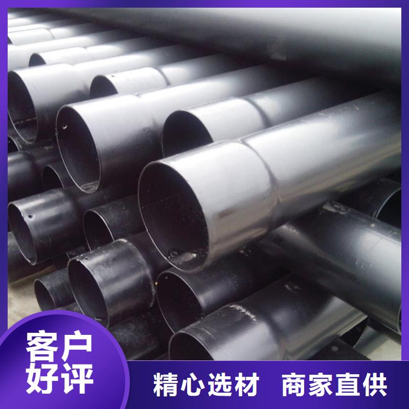 热浸塑保护钢制复合钢管拒绝中间商