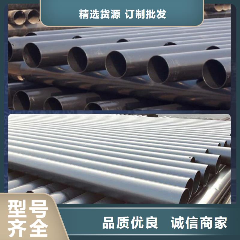 热浸塑保护钢制复合钢管一对一为您服务