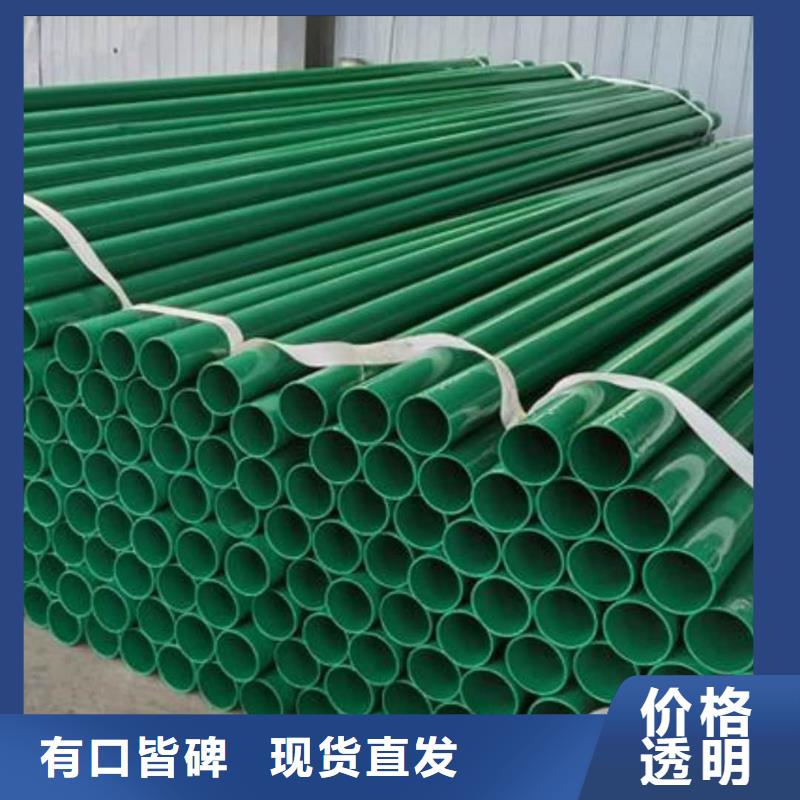 热浸塑保护钢制复合钢管涂塑钢管厂家好产品有口碑