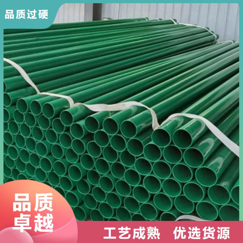 热浸塑保护钢制复合钢管实体厂家大量现货