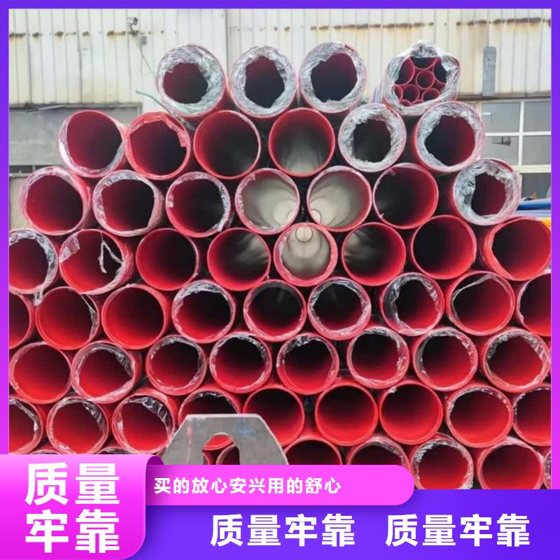 热浸塑钢管实体生产厂家