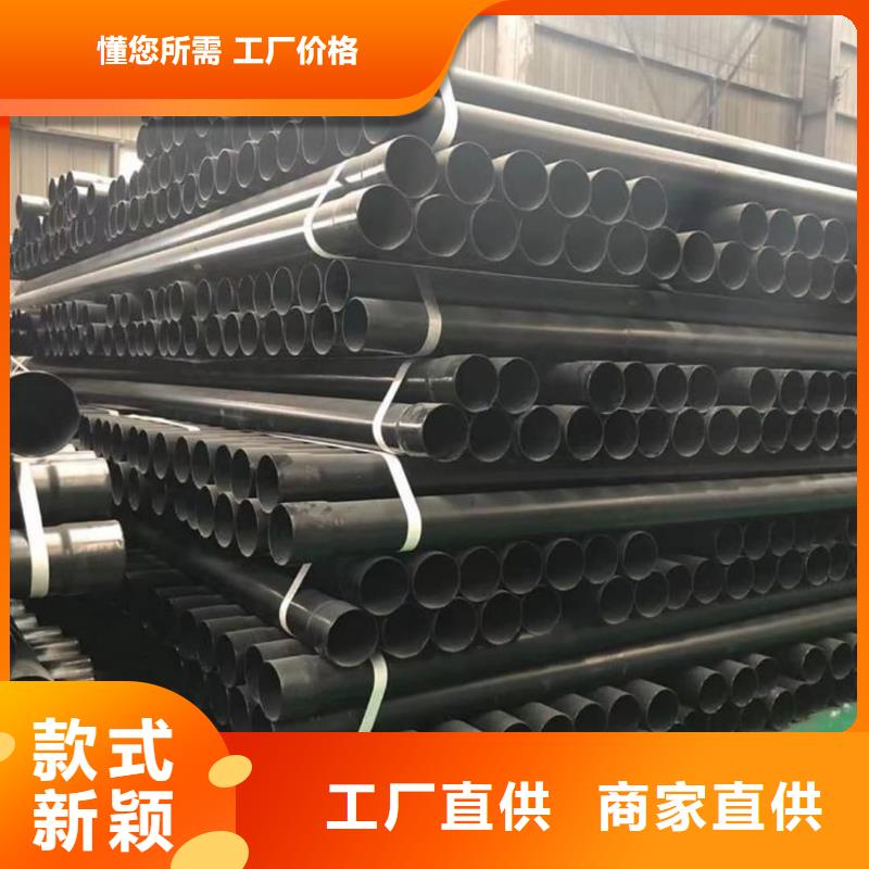  热浸塑保护钢制复合钢管精益求精
