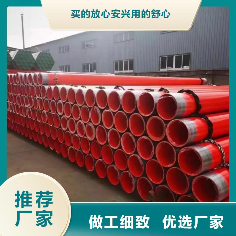 热浸塑保护钢制复合钢管多种规格库存充足