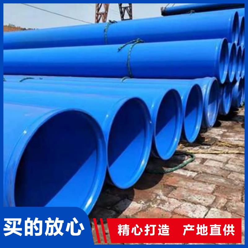 热浸塑保护钢制复合钢管_衬塑复合管厂家原厂制造