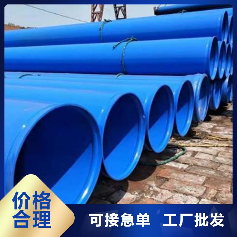 热浸塑保护钢制复合钢管优选厂商