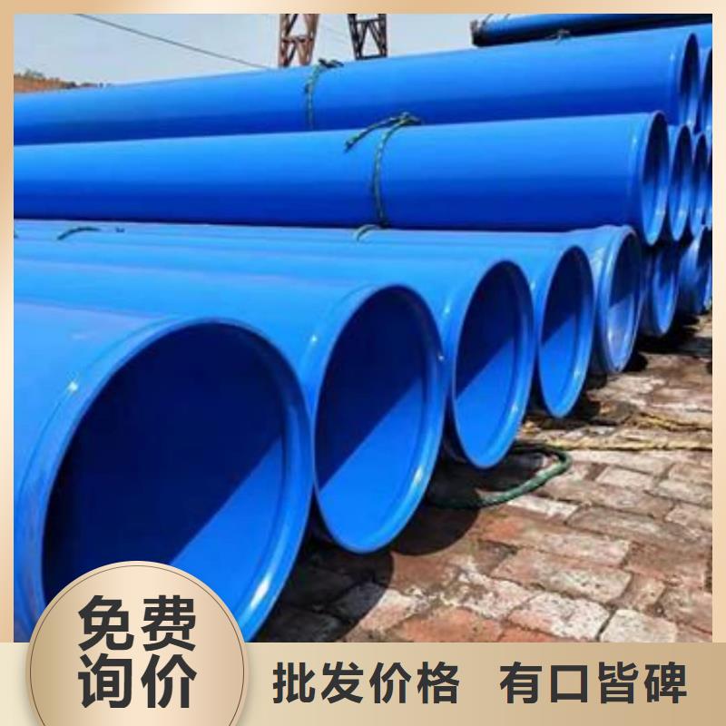 热浸塑保护钢制复合钢管衬塑复合管厂家精品选购