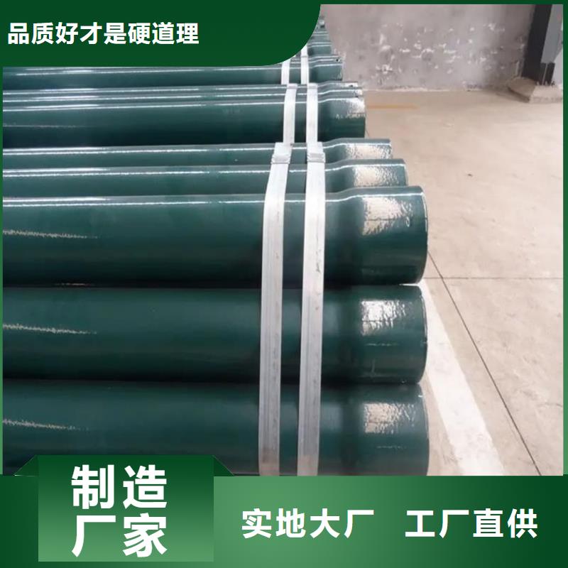 热浸塑保护钢制复合钢管严选材质