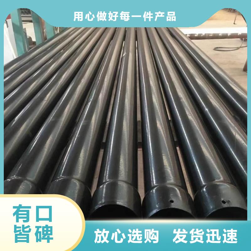 热浸塑保护钢制复合钢管快速发货
