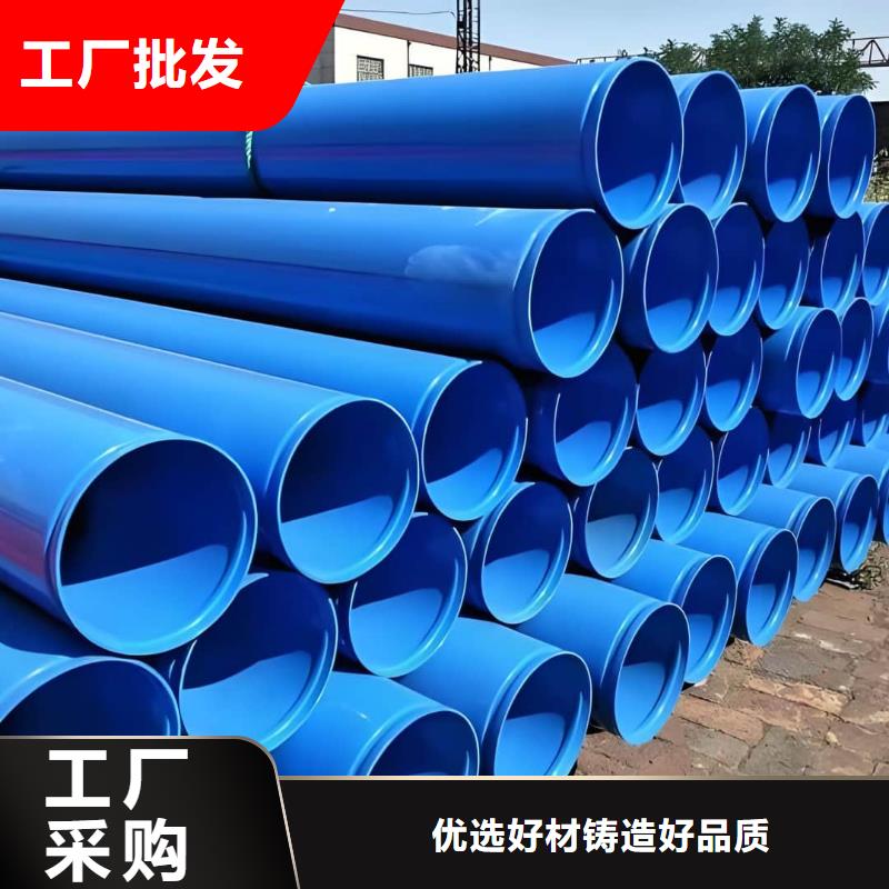 热浸塑保护钢制复合钢管质检严格放心品质
