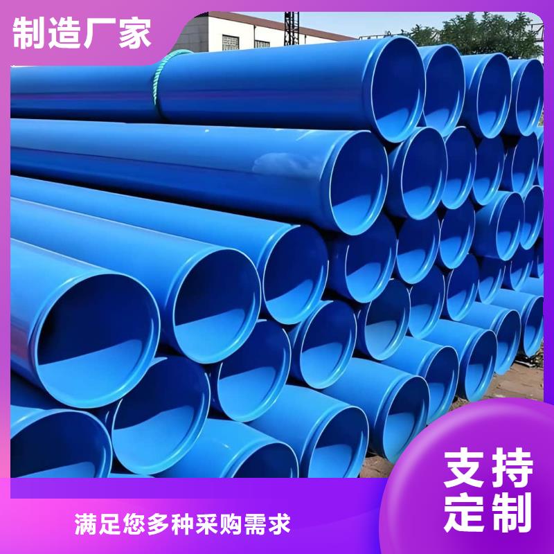 热浸塑保护钢制复合钢管快速发货
