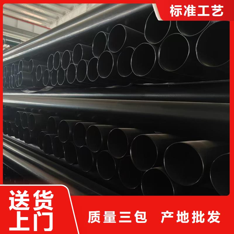 热浸塑保护钢制复合钢管快速发货