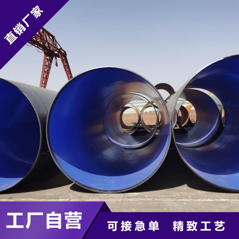 热浸塑保护钢制复合钢管快速发货