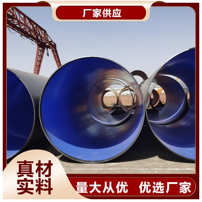 热浸塑保护钢制复合钢管衬塑复合管厂家精品选购