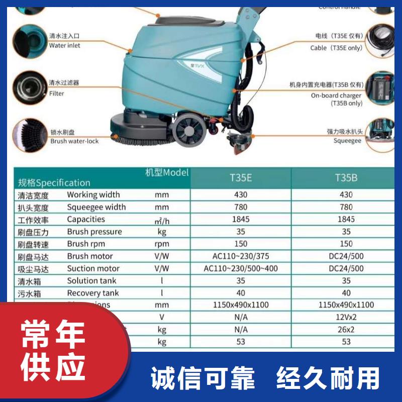 洗地机,驾驶式扫地机常年出售