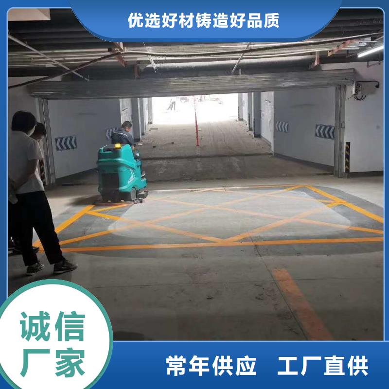洗地机旅游景区扫地机支持拿样
