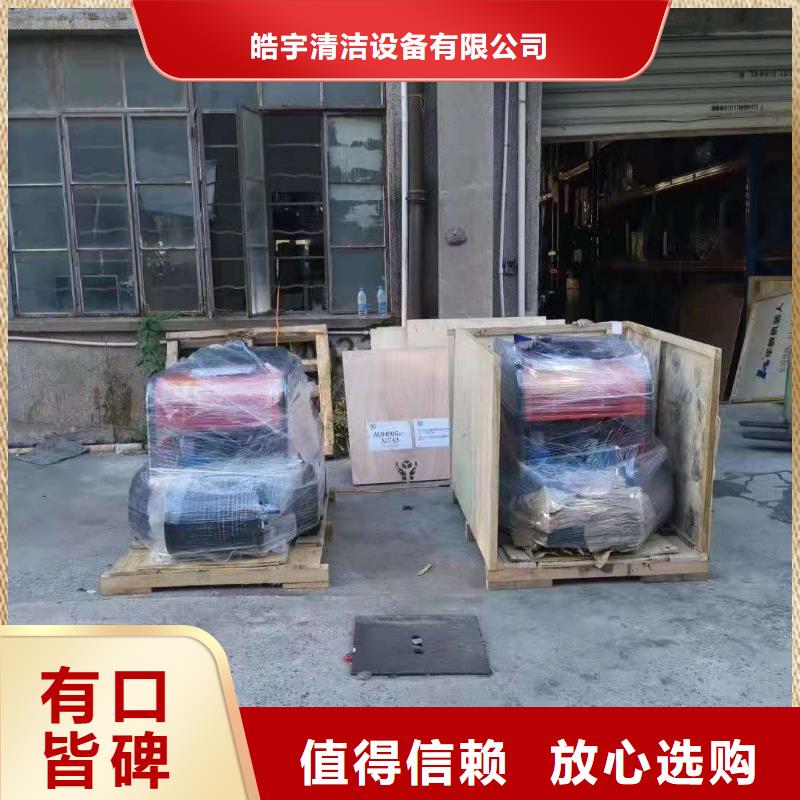 旅游景区扫地机视频-陕西省西安市皓宇旅游景区扫地机可服务区域莲湖|周至|汉中|安康|铜川|咸阳|延安等
