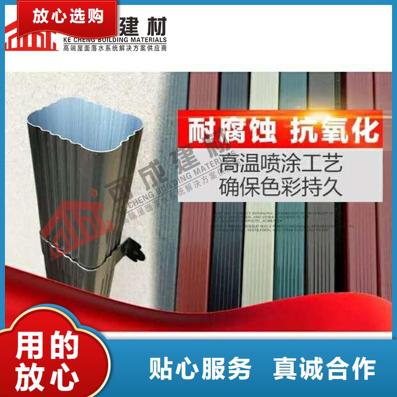 室外铝合金落水管
安装视频-2025今日价格