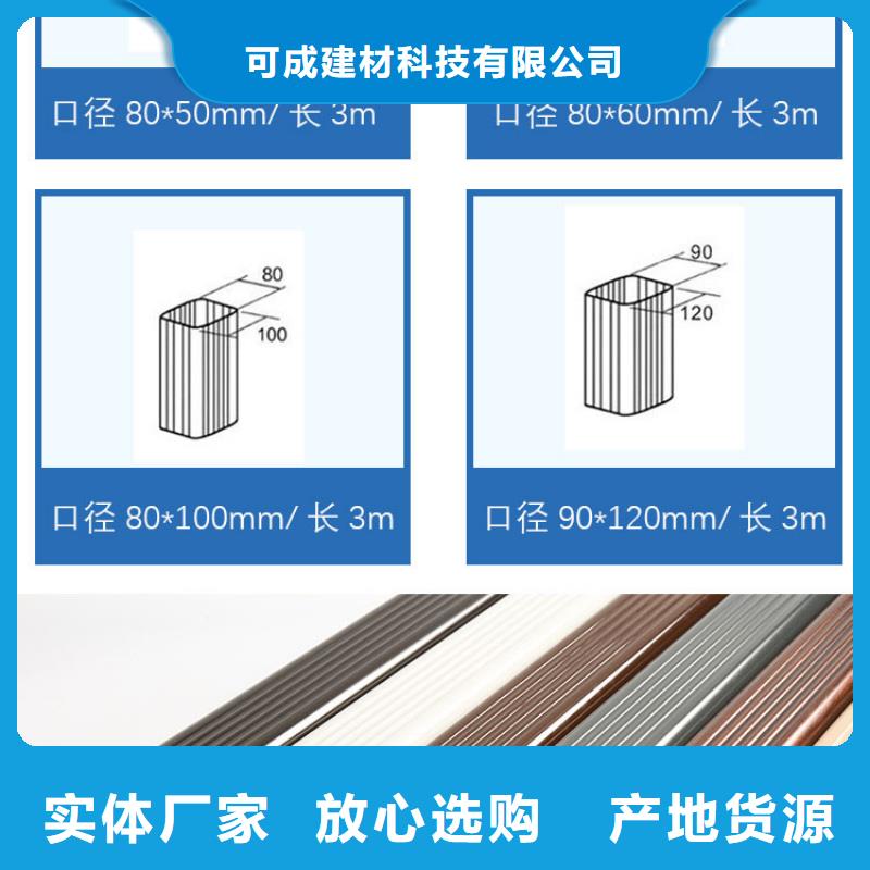 金属落水管规格齐全