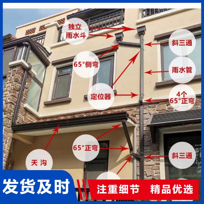 室外金属排水管解决方案