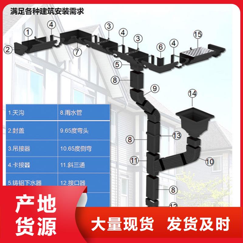 管【铝合金天沟销售】加工定制