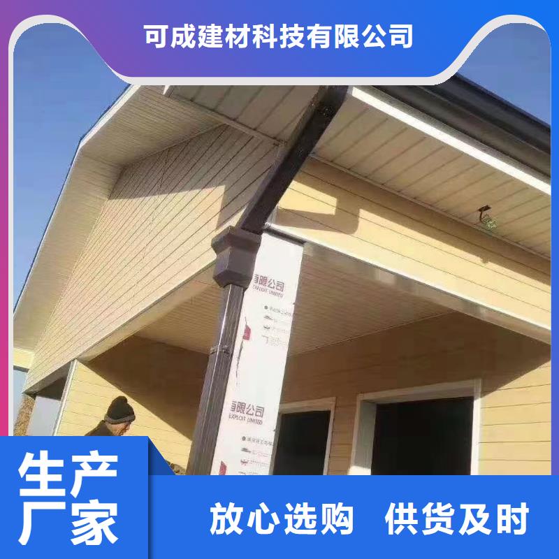 彩铝檐槽施工团队