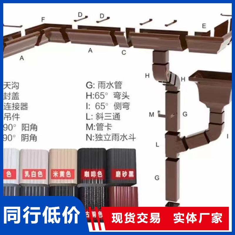 彩铝方形排水管品质保障