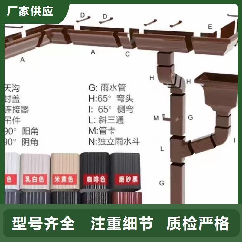 金属落水管上门安装（已更新2025）