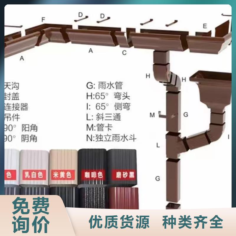 管【【雨水管】】优选厂商