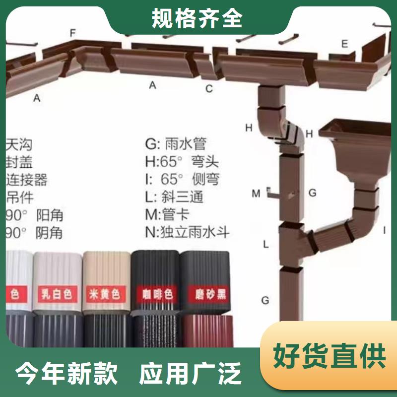 管铝合金天沟落水系统产地采购