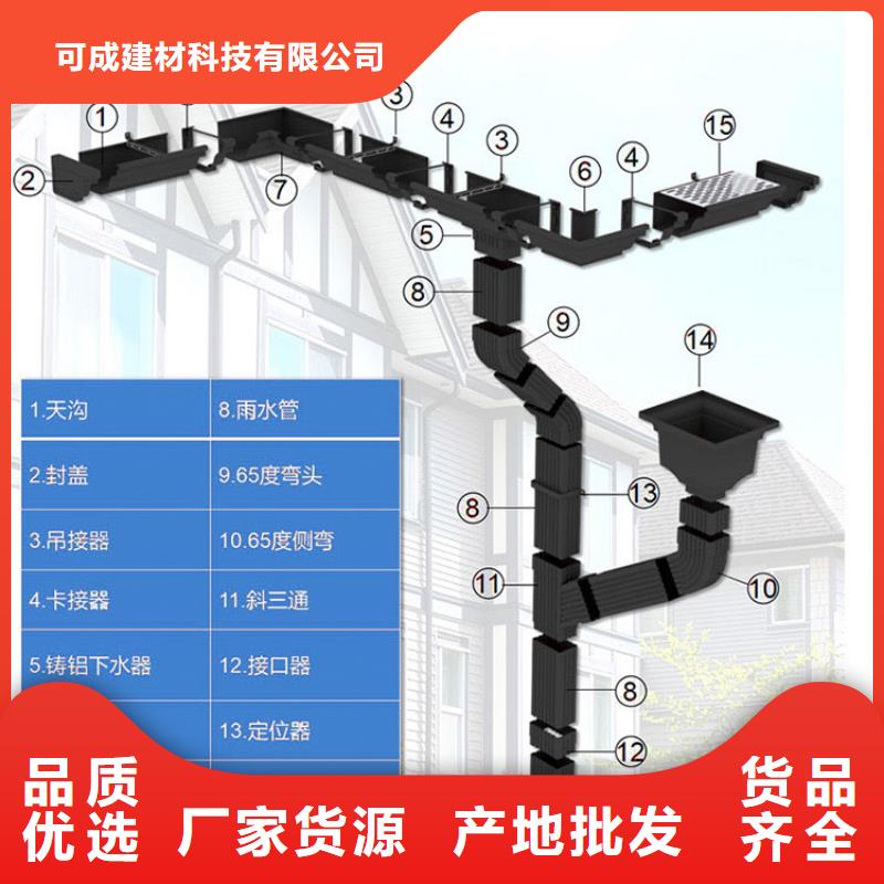 管-成品天沟一站式采购方便省心