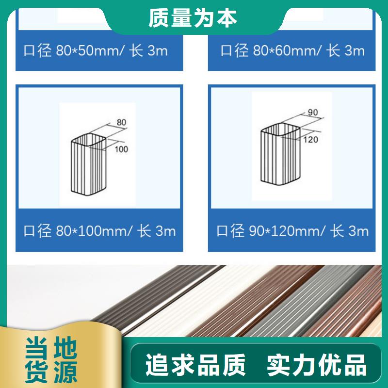 外墙方形彩铝落水管现货充足