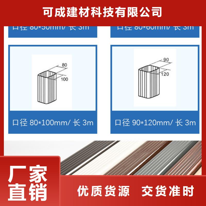 金属落水管免费拿样