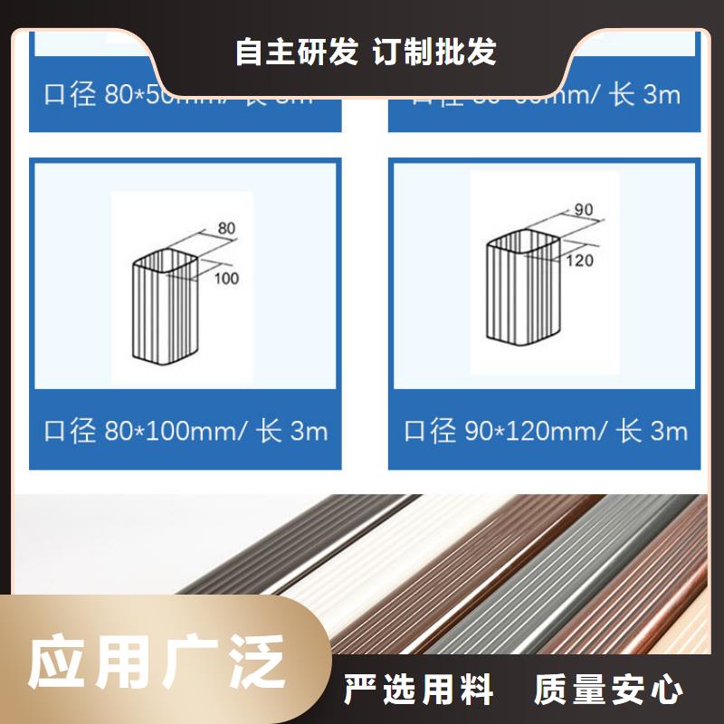 铝合金落水管在线报价