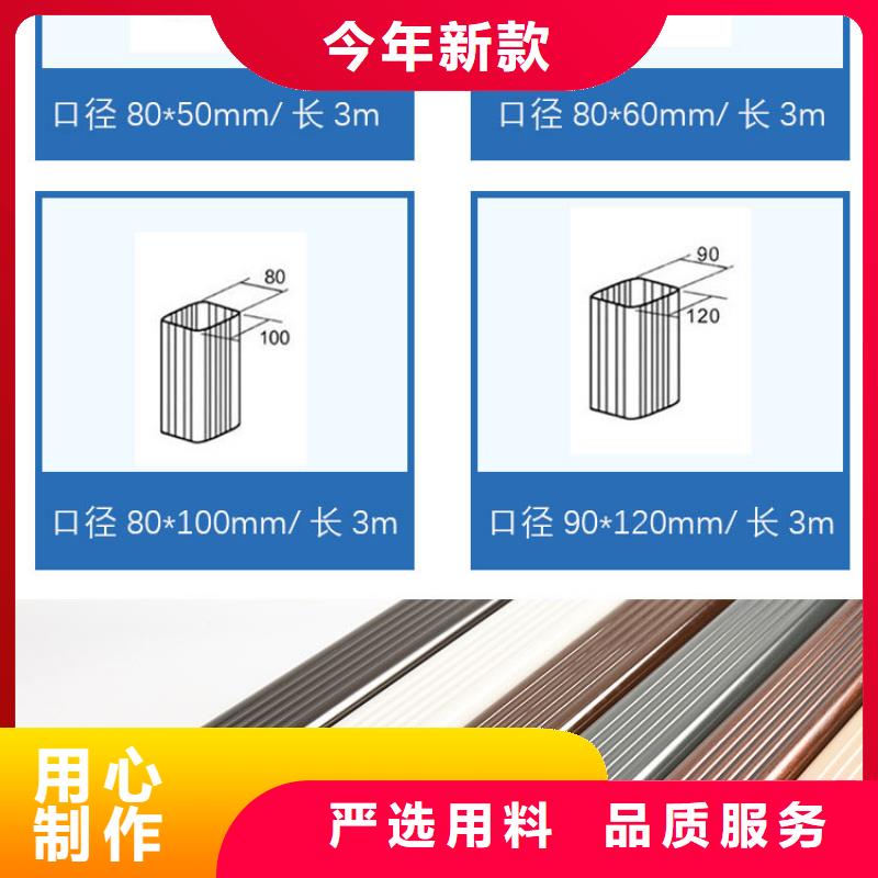 管成品天沟质检严格放心品质