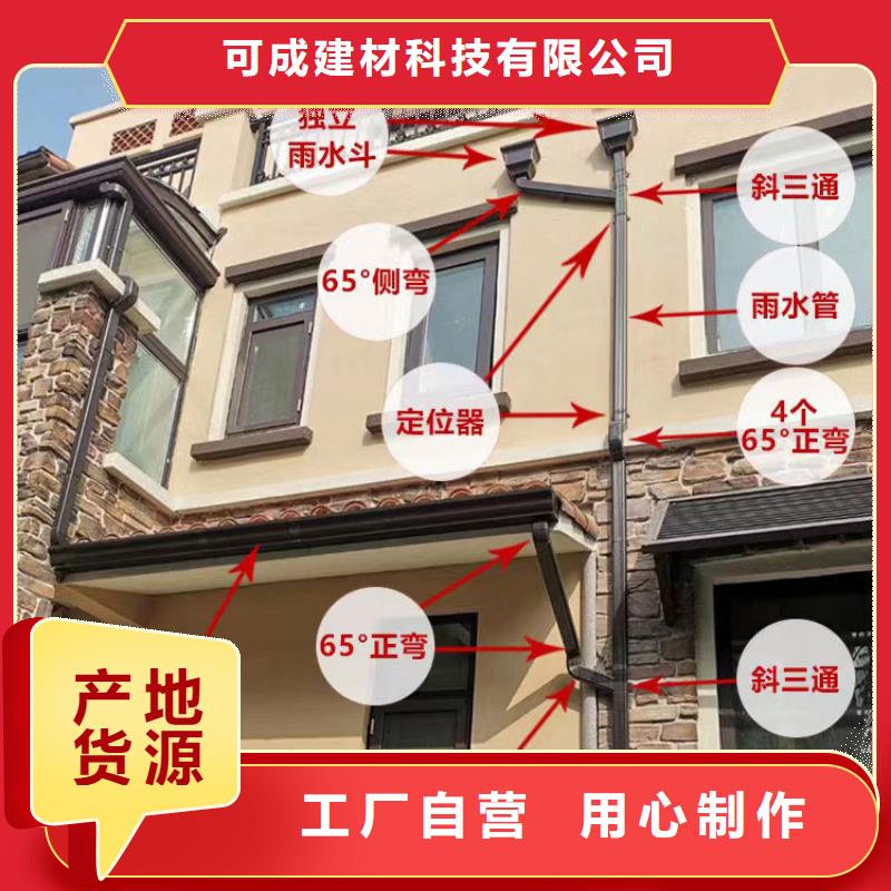 金属落水管免费寄样-2025今日价格