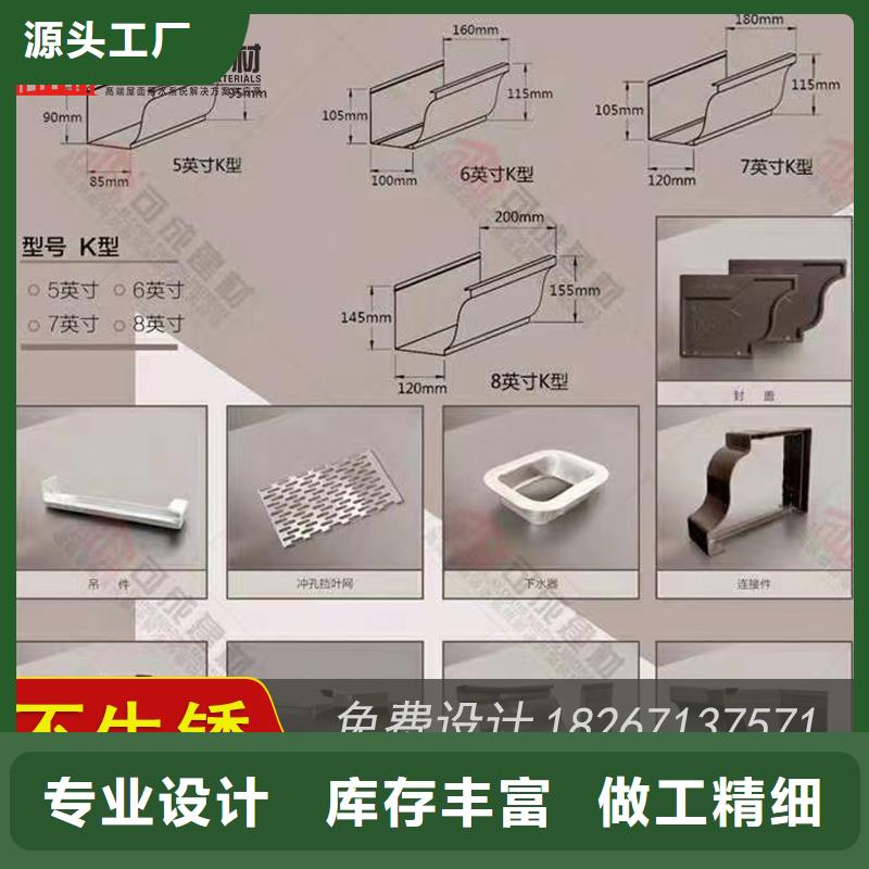 仁和铝合金雨水槽安装销售