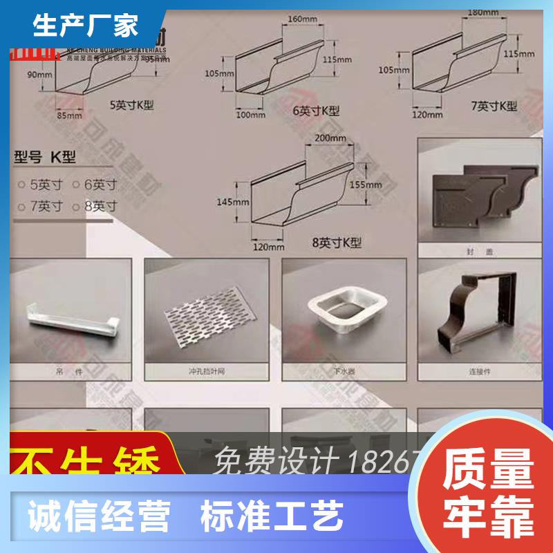 槽【成品天沟】厂家批发价