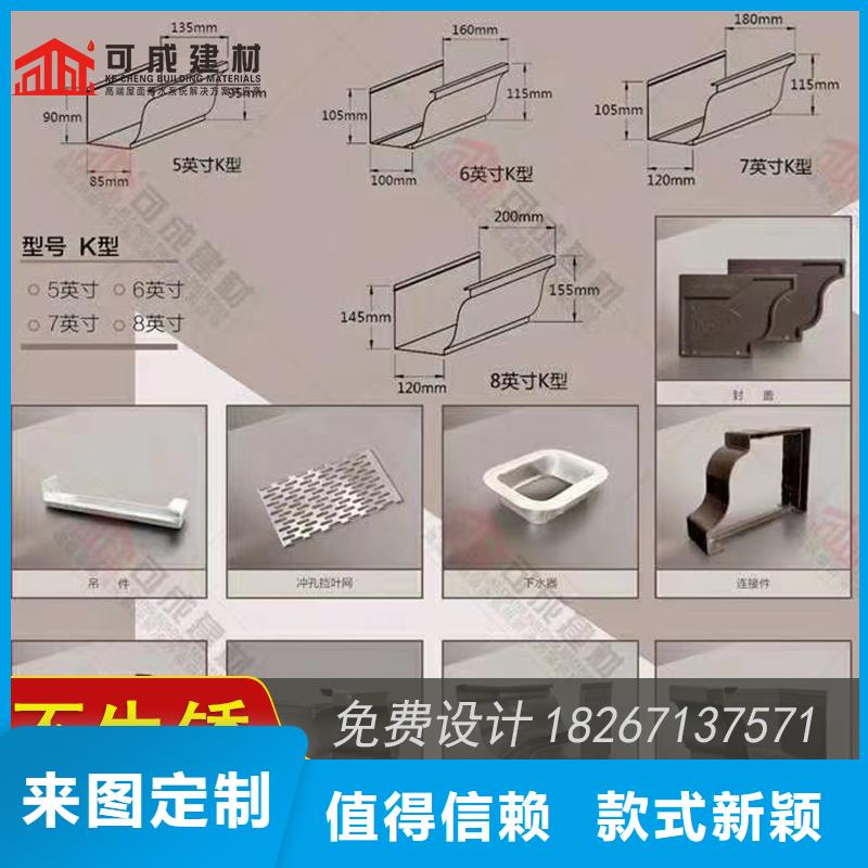 金属接水槽
规格图-2025在线咨询