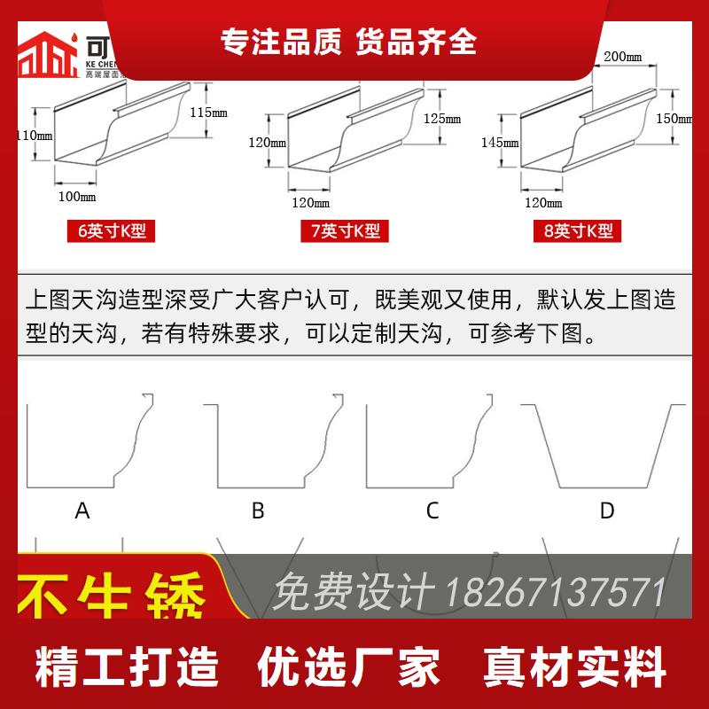 槽定制烟囱帽好产品价格低