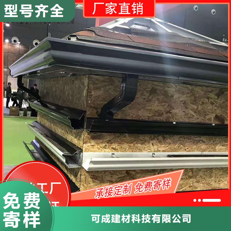 彩铝落水管定制