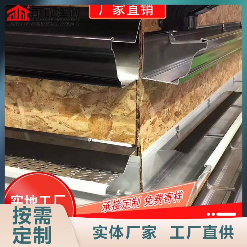 阳光房彩铝接水槽量大从优