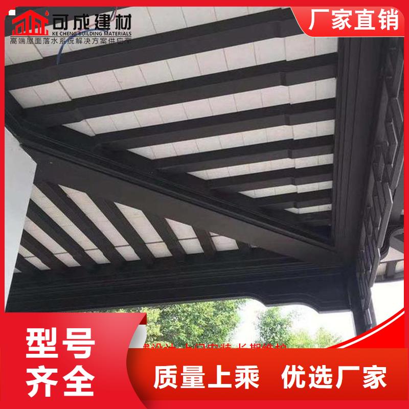 古建筑铝代木古建中式铝合金椽子