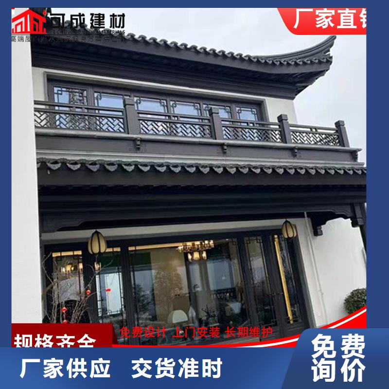 古建筑铝代木金属古建亭廊