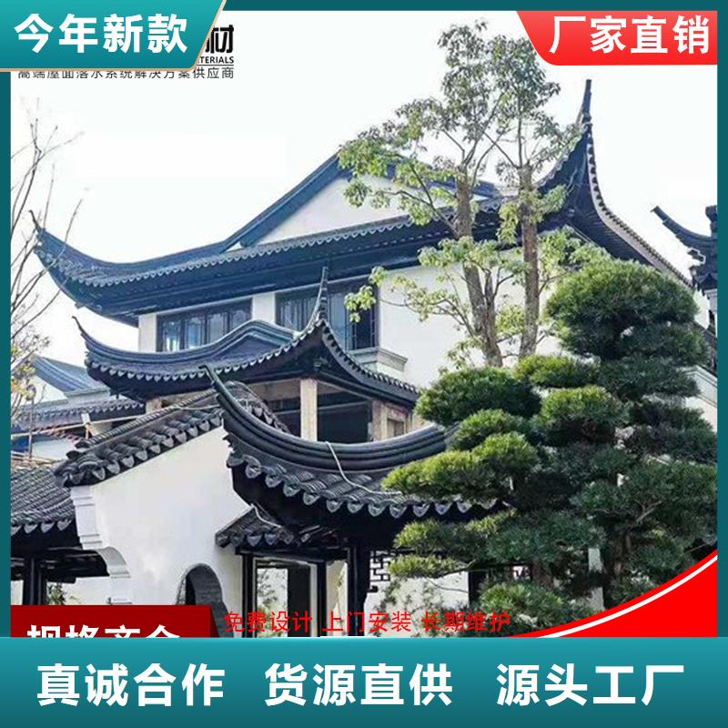 古建铝替木铝合金仿古斗拱测量