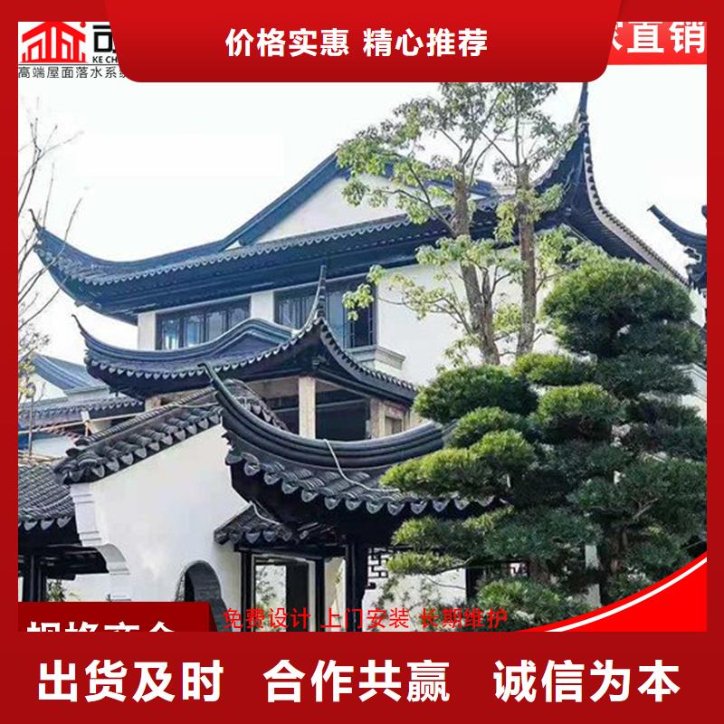 古建铝替木铝制仿古建筑构件设计